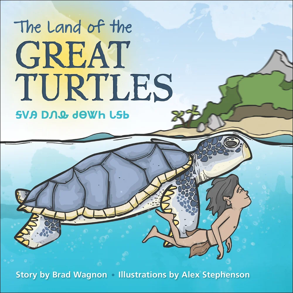 Land of the Great Turtles_hi-res_web.jpg