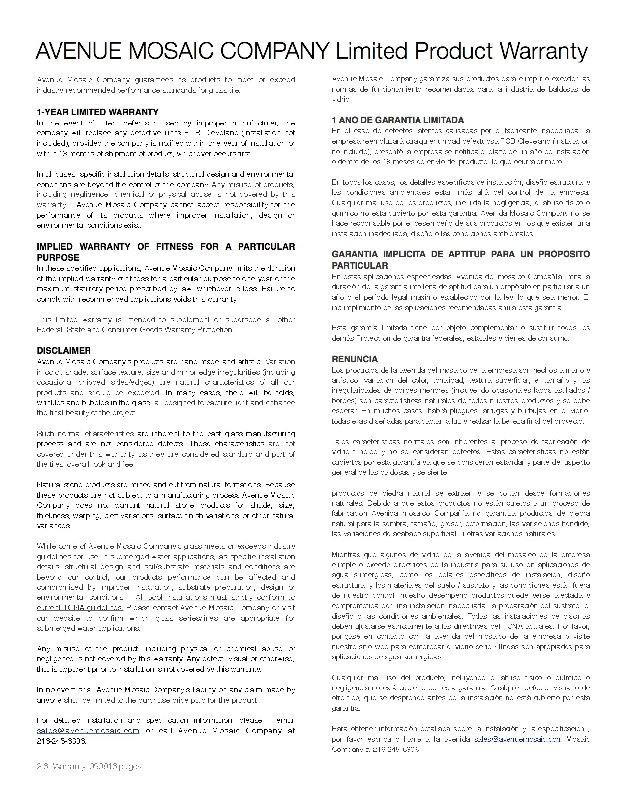 Literature Avenue Mosaic