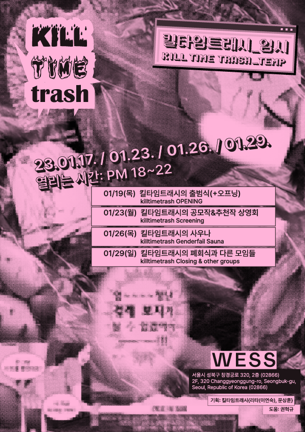 ktt_poster_fin_en.png