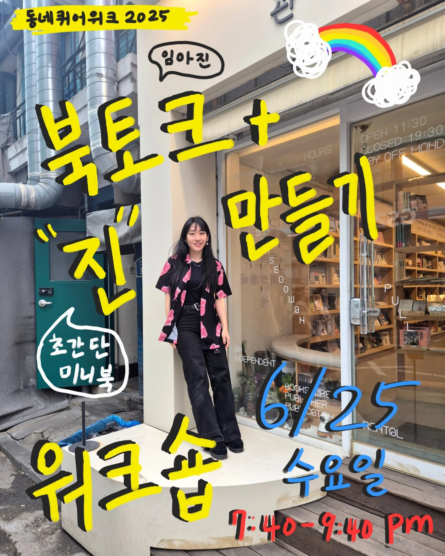 KakaoTalk_Photo_2026-06-27-12-33-00-3.jpeg