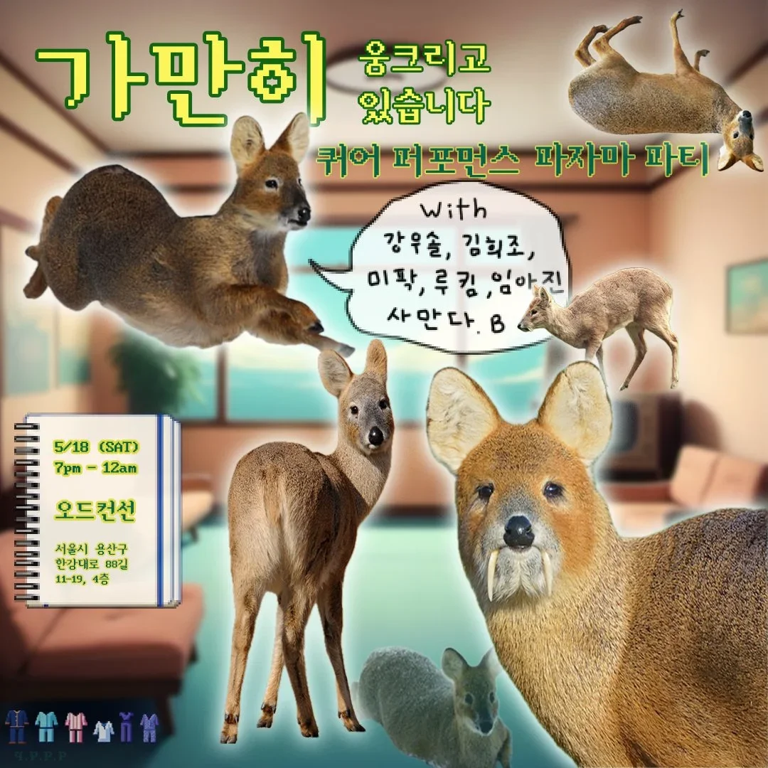 KakaoTalk_Photo_2024-07-11-15-11-57+001.webp