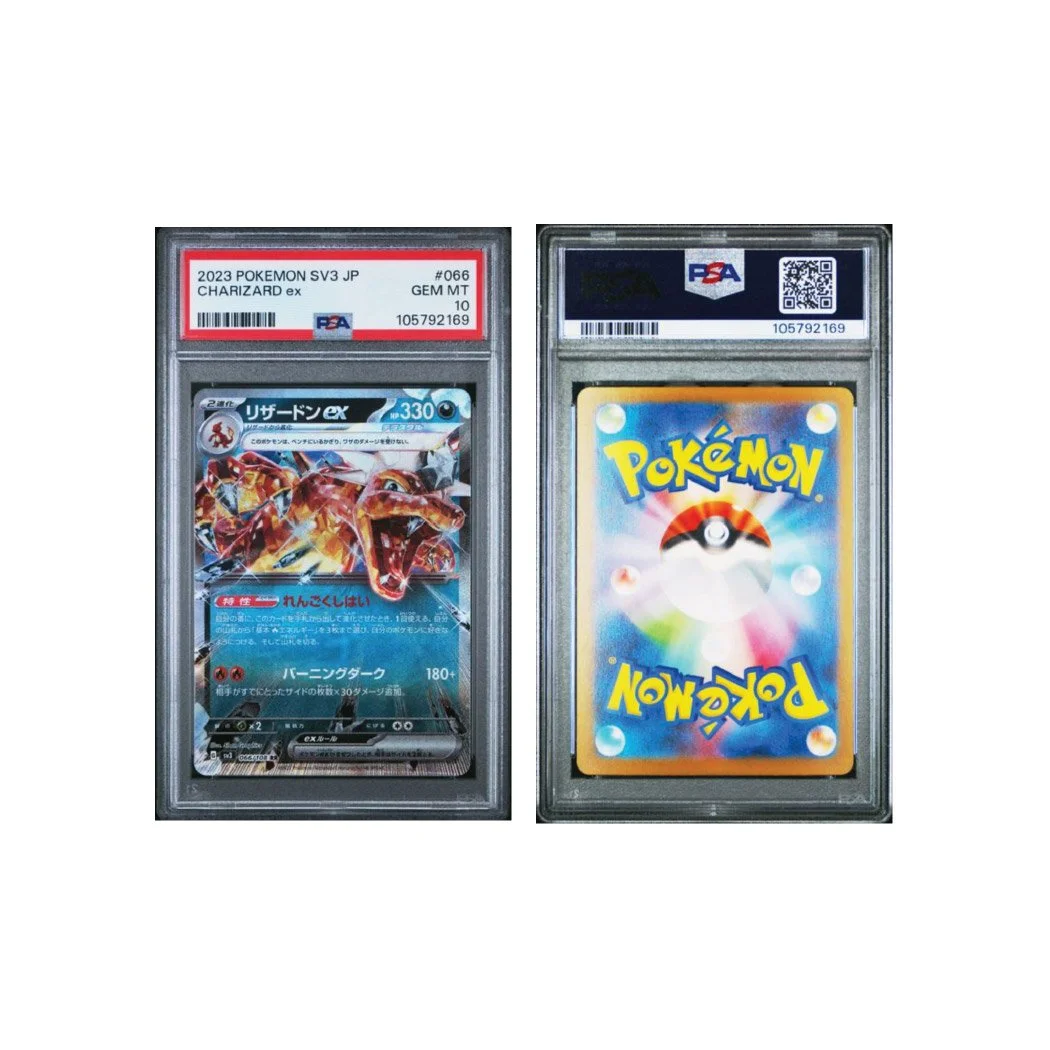charizard.jpg