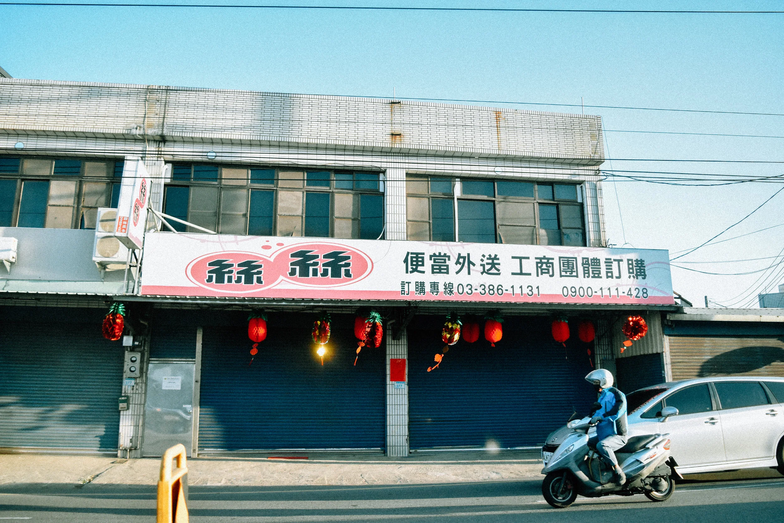 DSC_0065.jpg