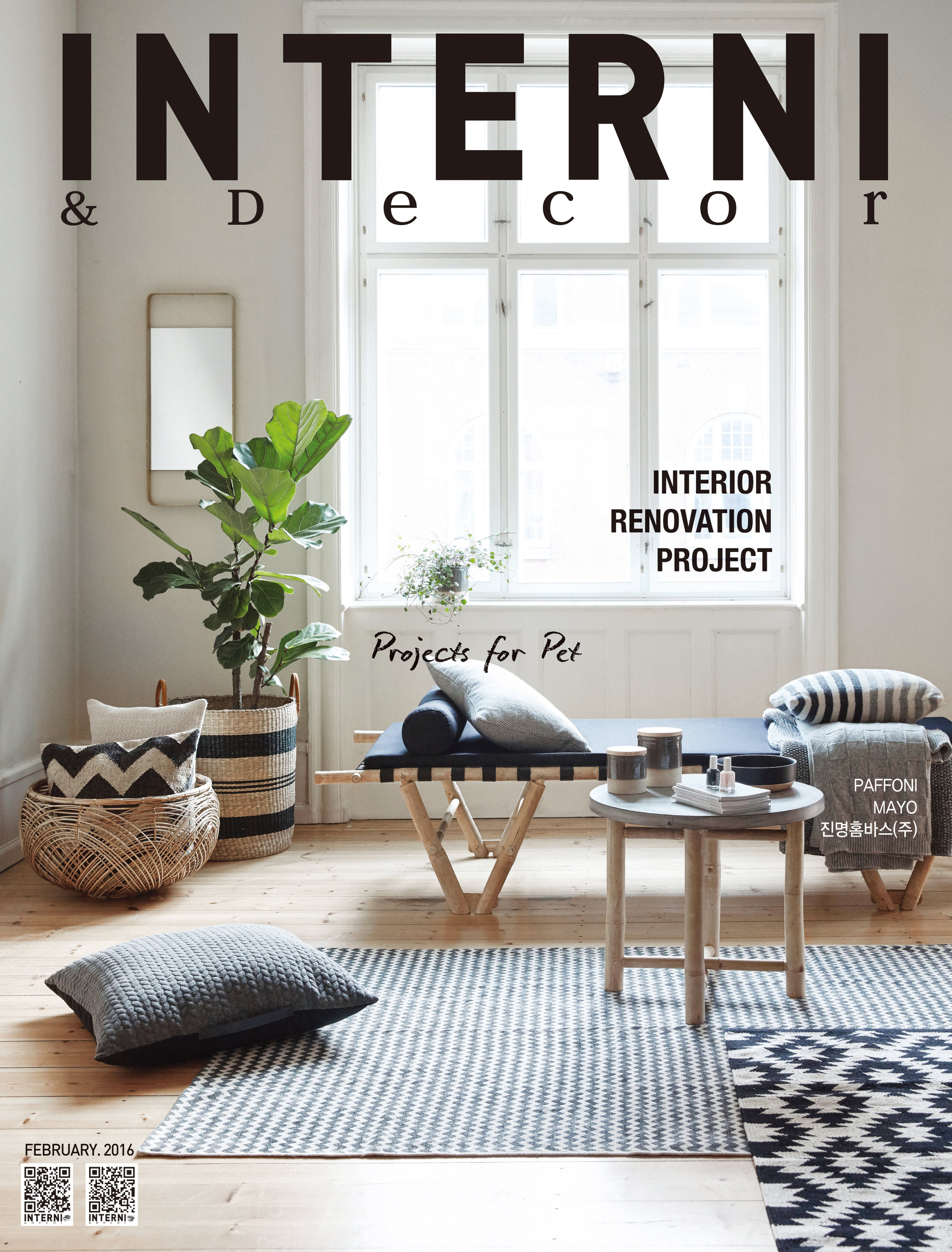 INTERNI & Decor 02.2016