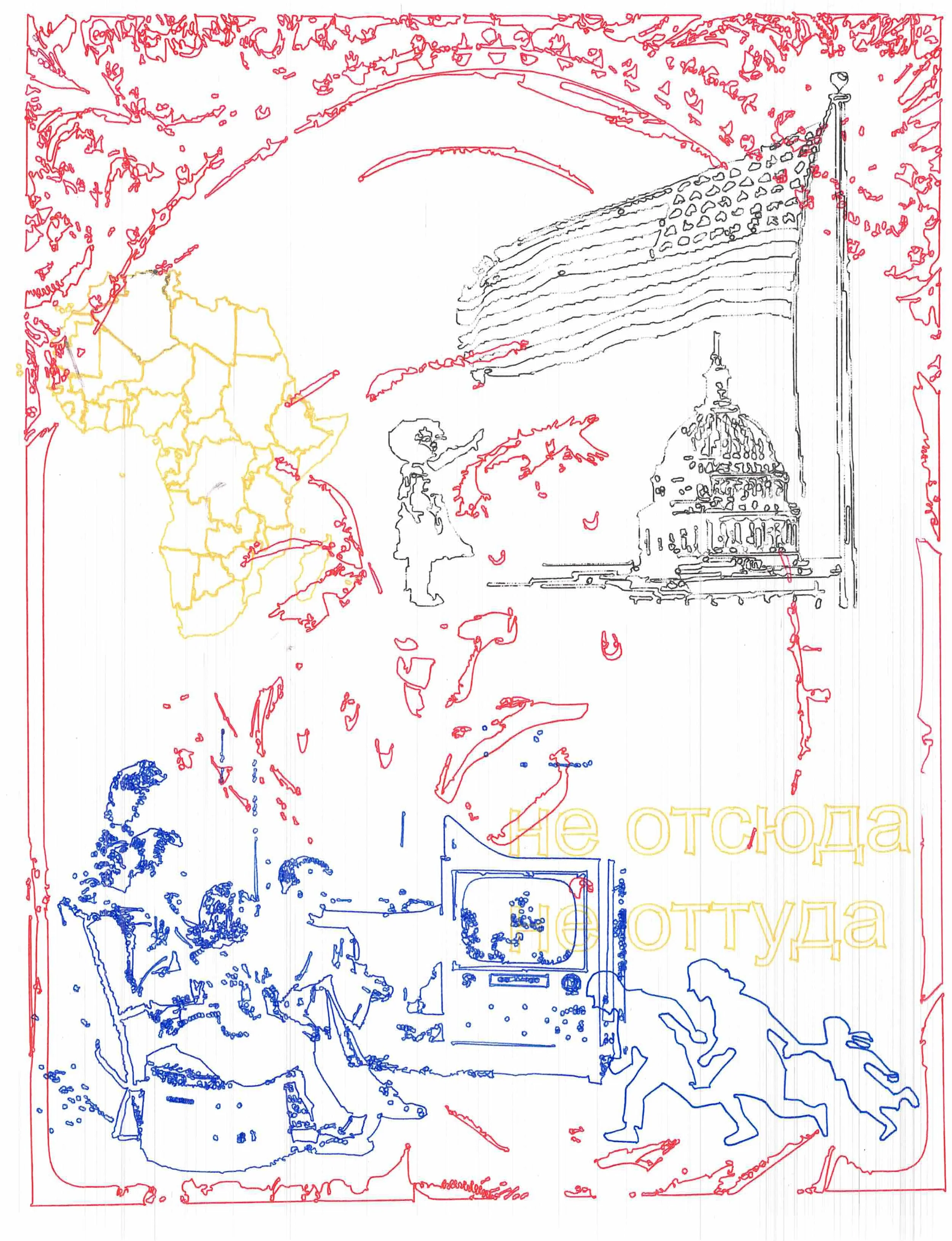 'Not From Here, Nor From There' Print