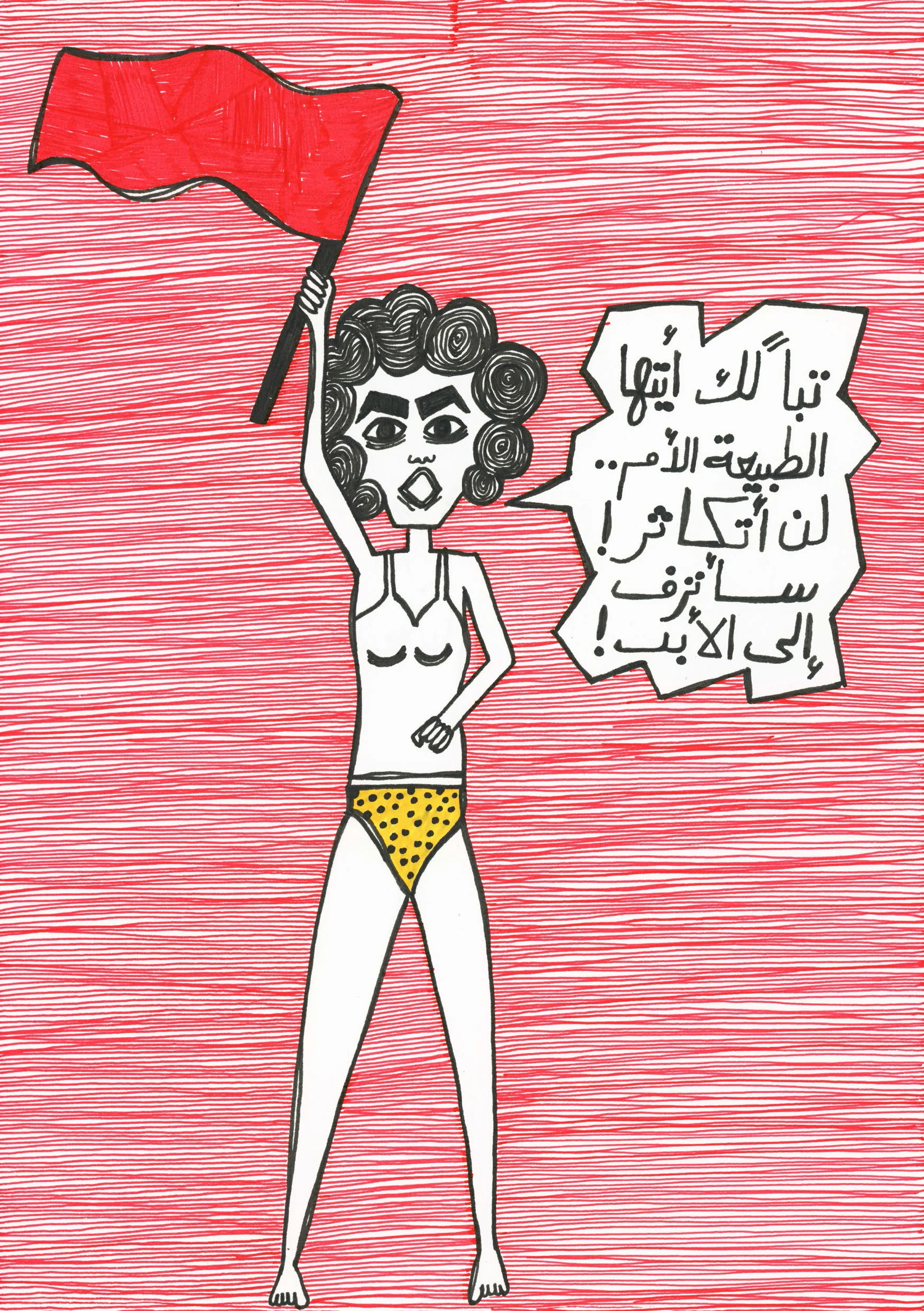 Mish Men ElMarikh-11.jpg