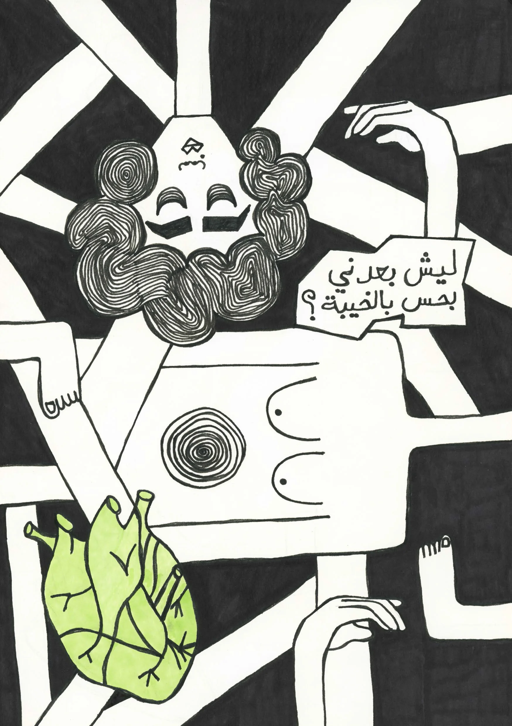 Mish Men ElMarikh-20.jpg