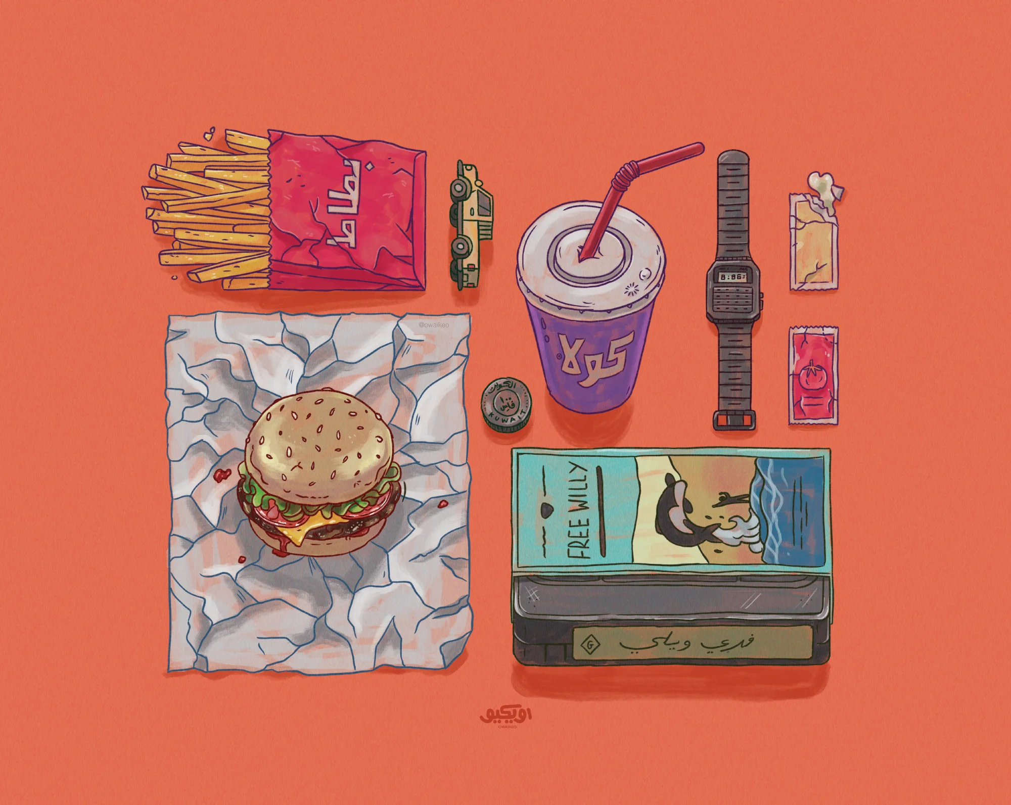 90s Meal