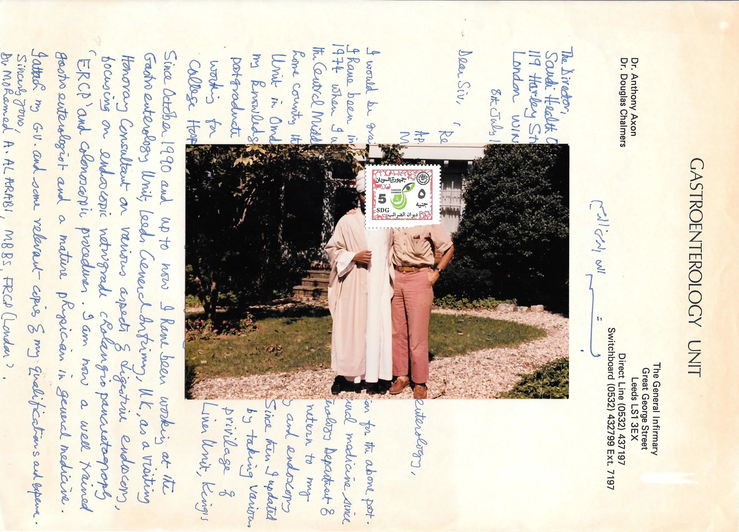 Stamp Letter. Rund Al-Arabi.