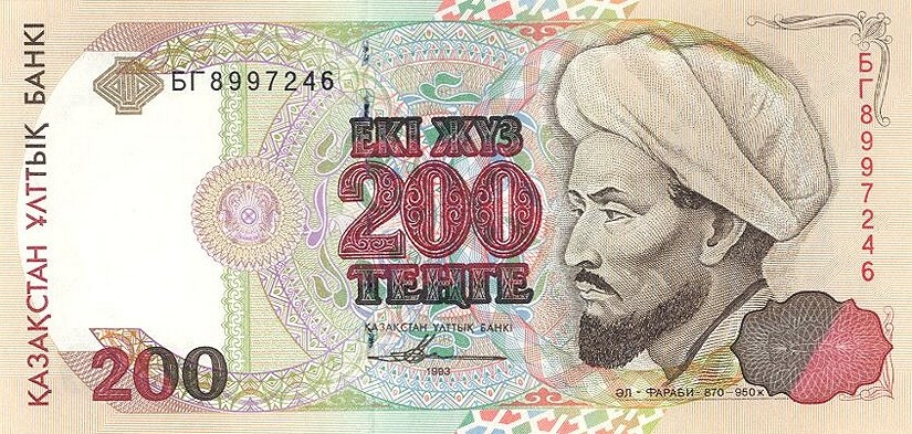 KazakhstanP20-200Tenge-1999-donatedoy_f.jpg