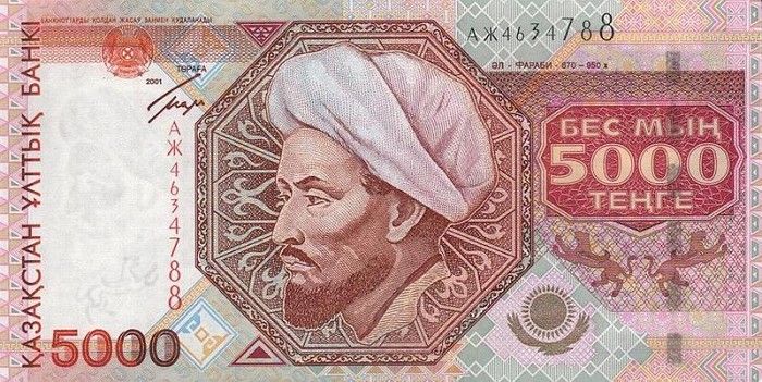 KazakhstanP24-5000Tenge-2001-donatedoy_f.jpg