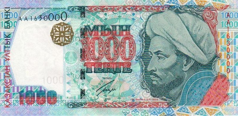 KazakhstanPnew-1000Tenge-2000(2001)-donatedoy_f.jpg