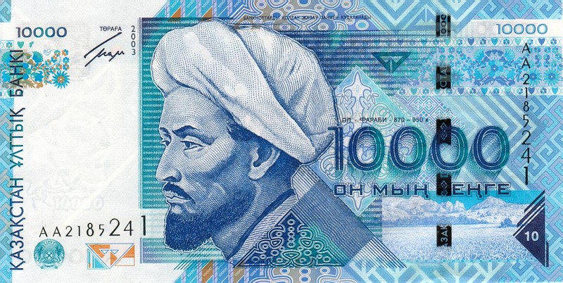 KazakhstanPnew-10000Tenge-2003-donatedoy_f.jpg