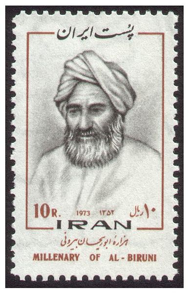 Al Biruni Iran.jpg