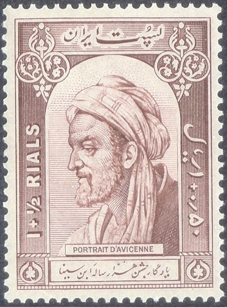 Ibn Sina stamp.jpg