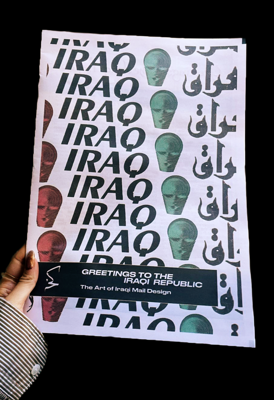 Greetings to the Iraqi Republic: the Art of Iraqi Mail Design
