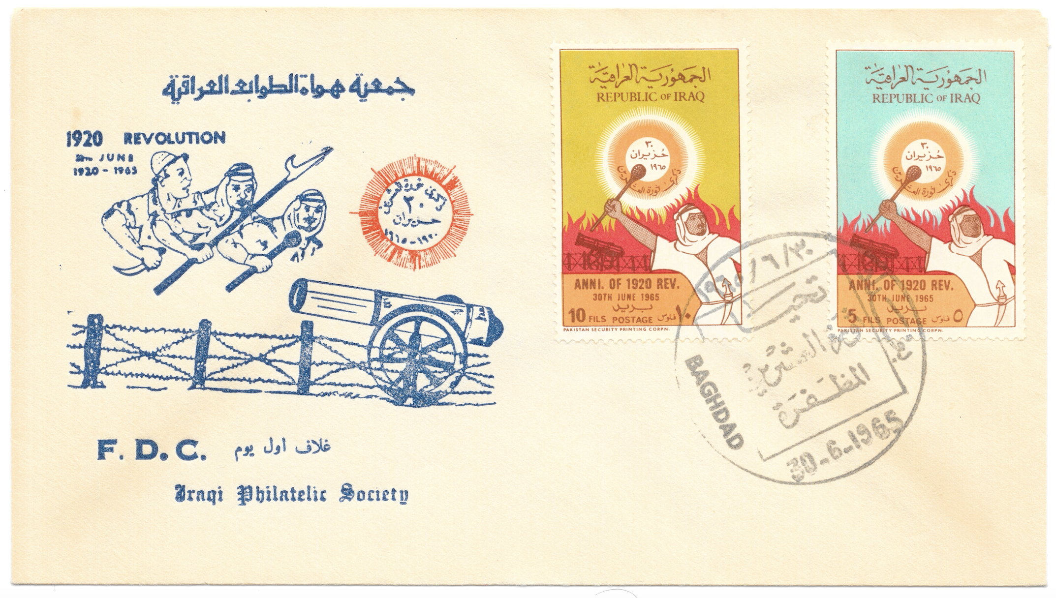 1965 - 45th ann of 1920.png