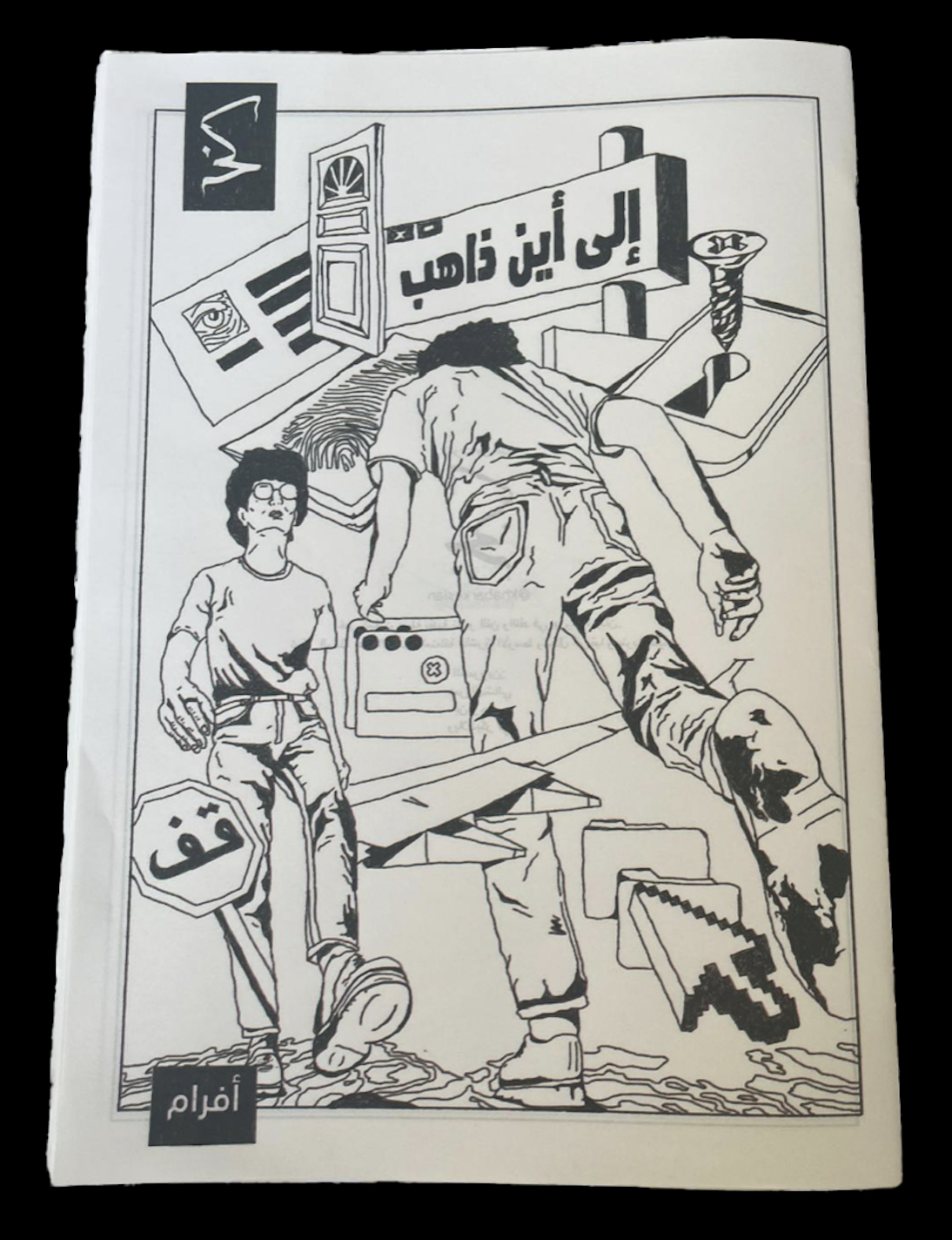 Screenshot 2026-01-14 at 13.49.02.png