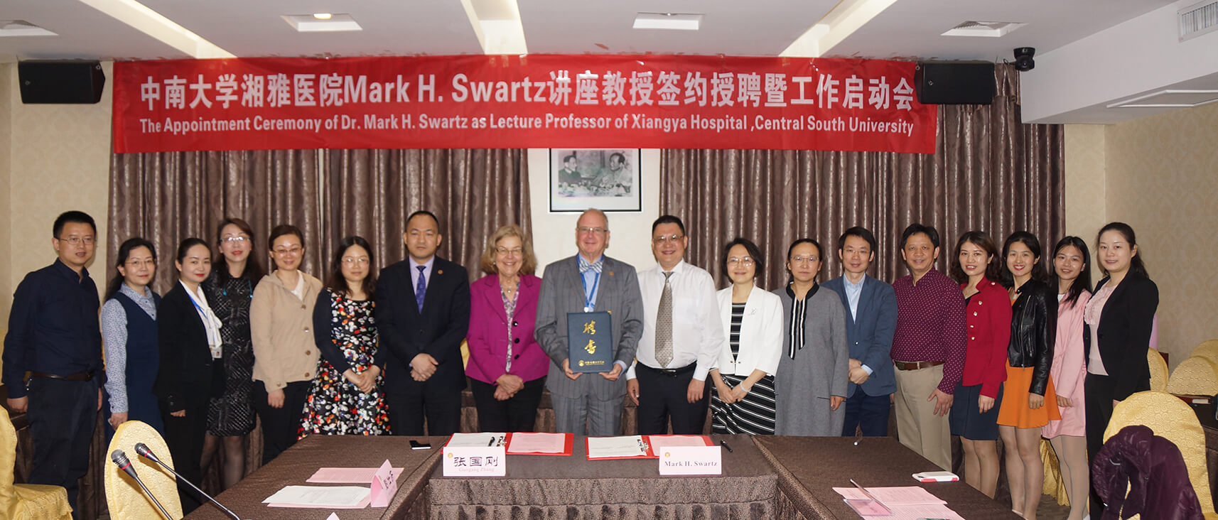 Dr. Mark H. Swartz appointment ceremony.jpeg