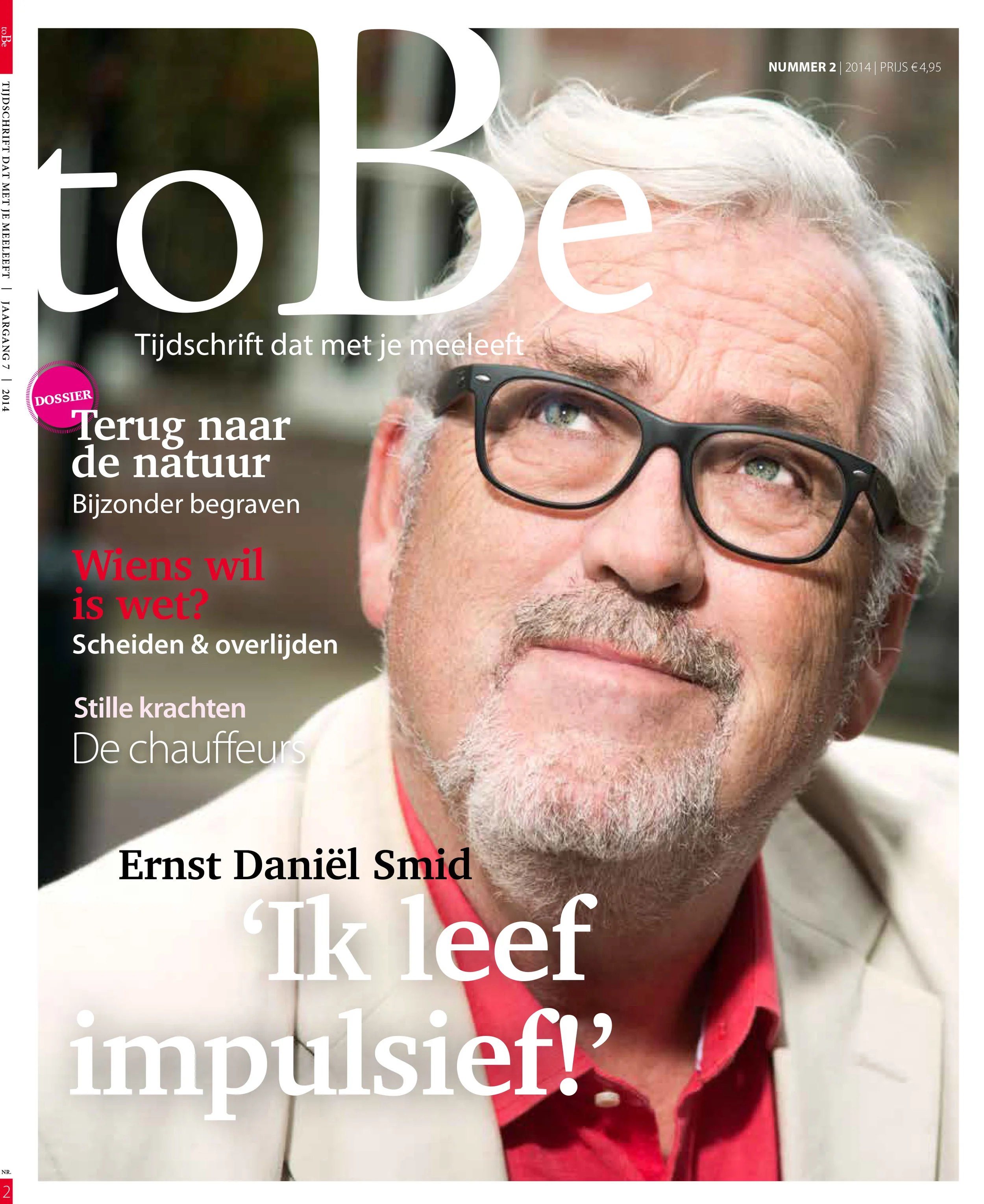 1. toBe0114_cover.jpg