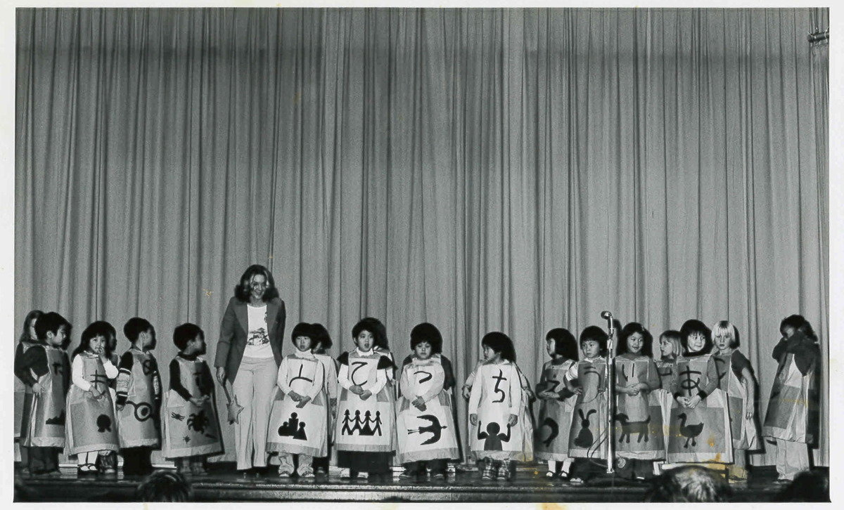 1976 alvarado kindergarten 2.jpg