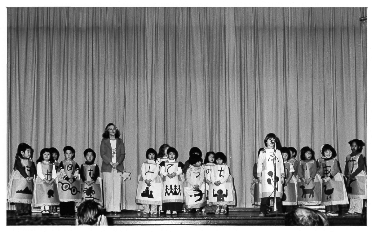 1976 alvarado kindergarten 3.jpg