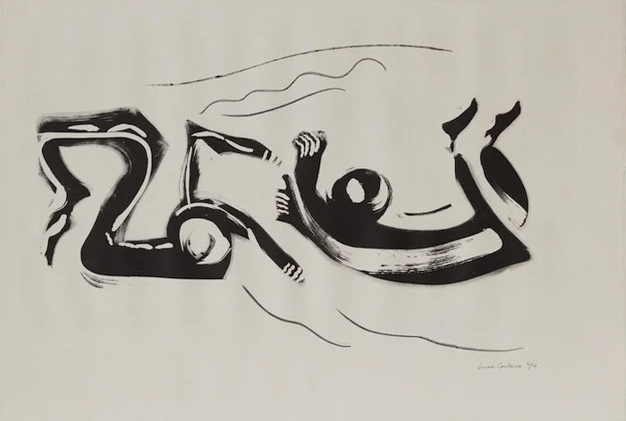 Flying Acrobats 1982