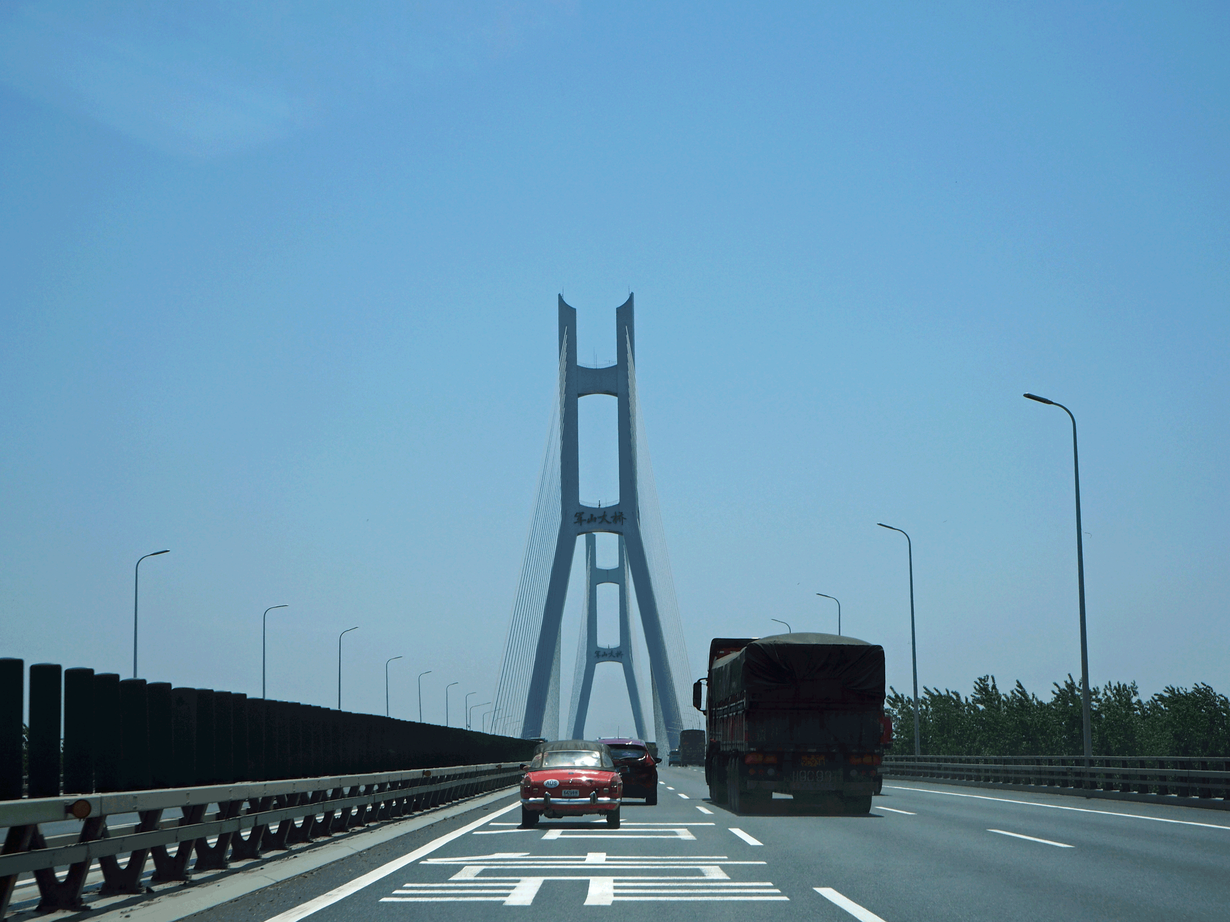 Yangtze suspension bridge