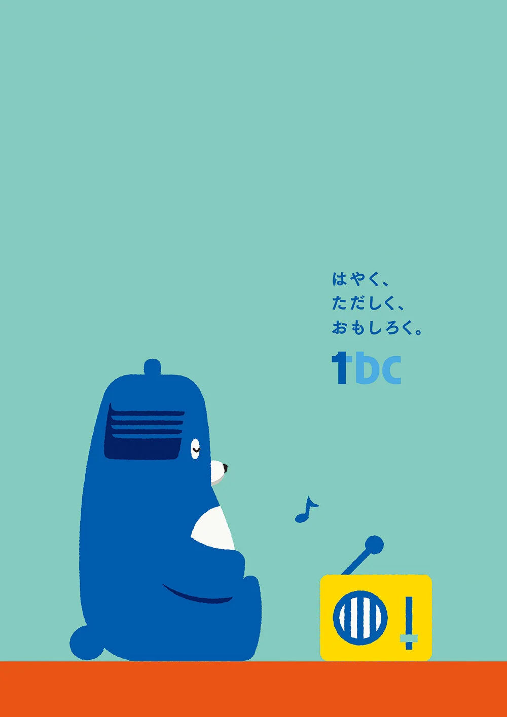 tbc_poster_4.jpg