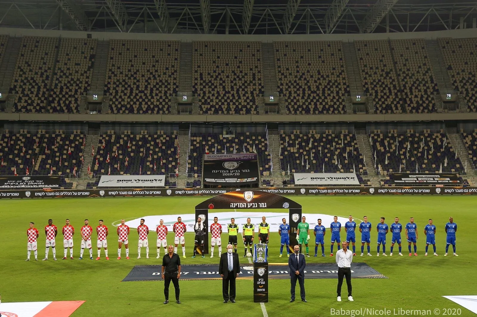 Israeli Cup Final: Be'er Sheva Win Second Cup In An Empty Bloomfield