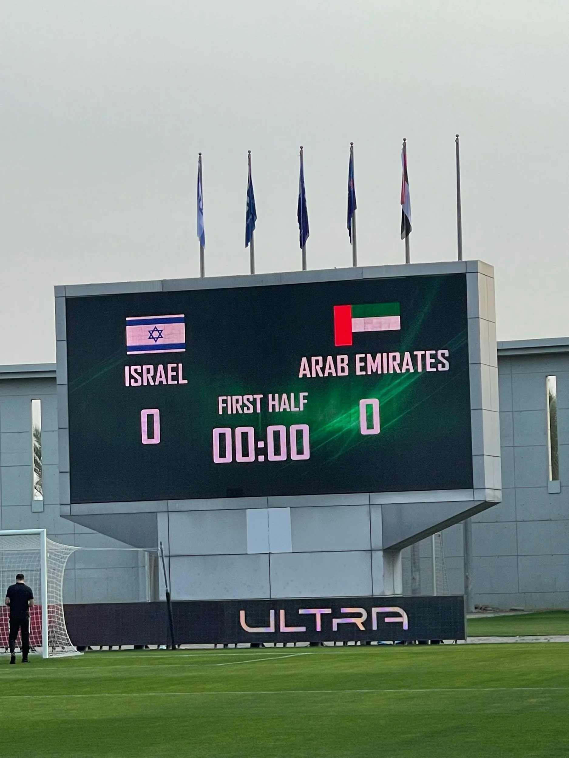 UAE U18’s speak ahead of historic Israel match