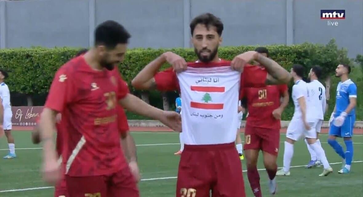 Hassan Khouri scored for Nejmeh 🇱🇧 in their win against Racing Beirut this weekend, and prevailed a shirt saying:
&ldquo;I am Lebanese and from Southern Lebanon&rdquo;, referring to the ongoing clashes between Hezbollah and Israel in South #Lebanon