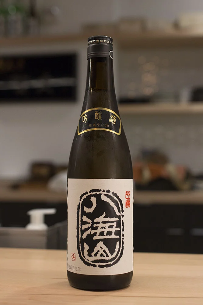 Hakkaisan GINJO