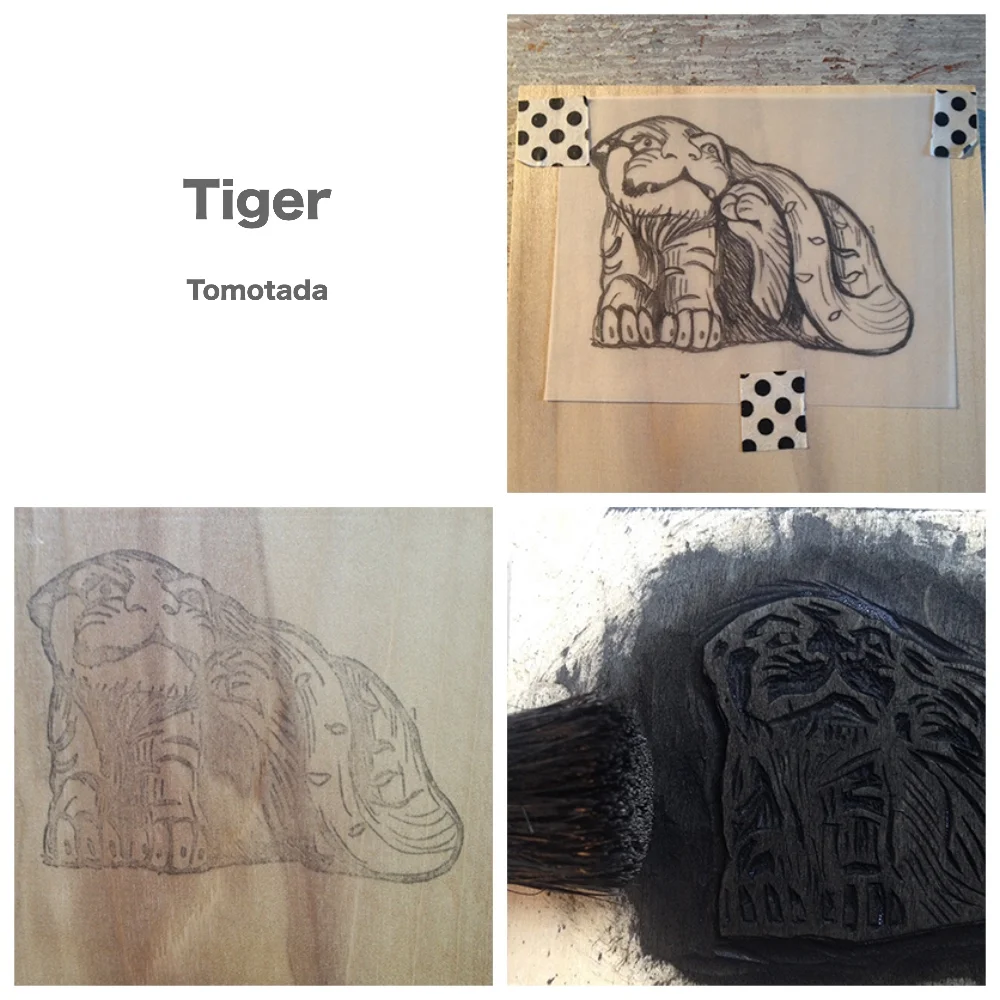 TigerTomotadaCarving.jpg