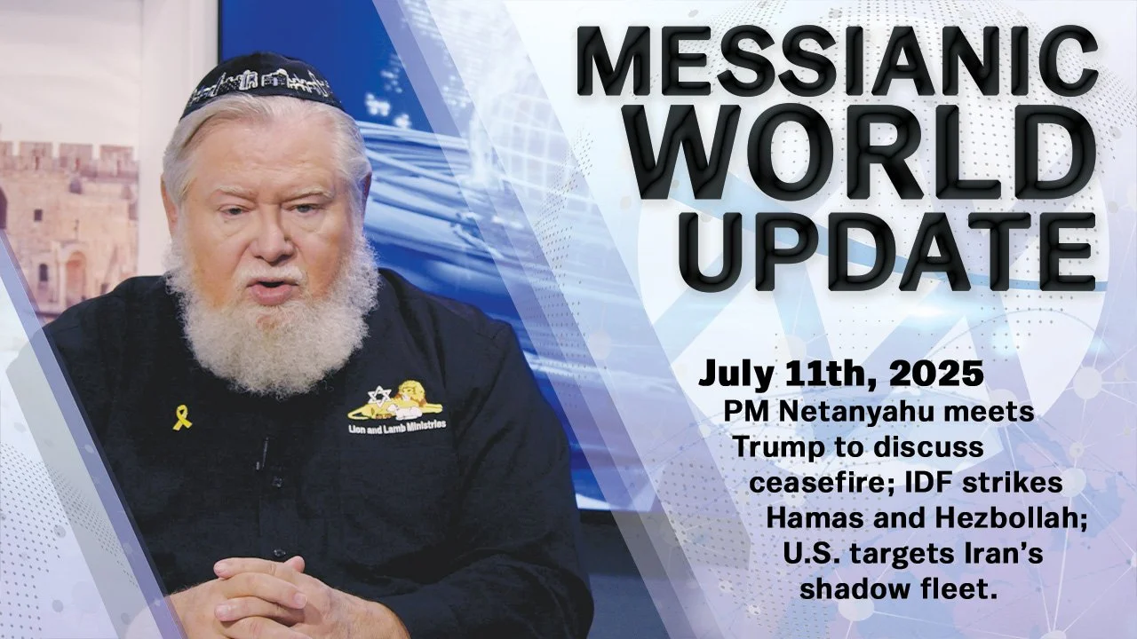 July 11, 2025 | Messianic World Update | Netanyahu Meets Trump, IDF Pressure on Hamas, Iran Shadow Fleet Exposed