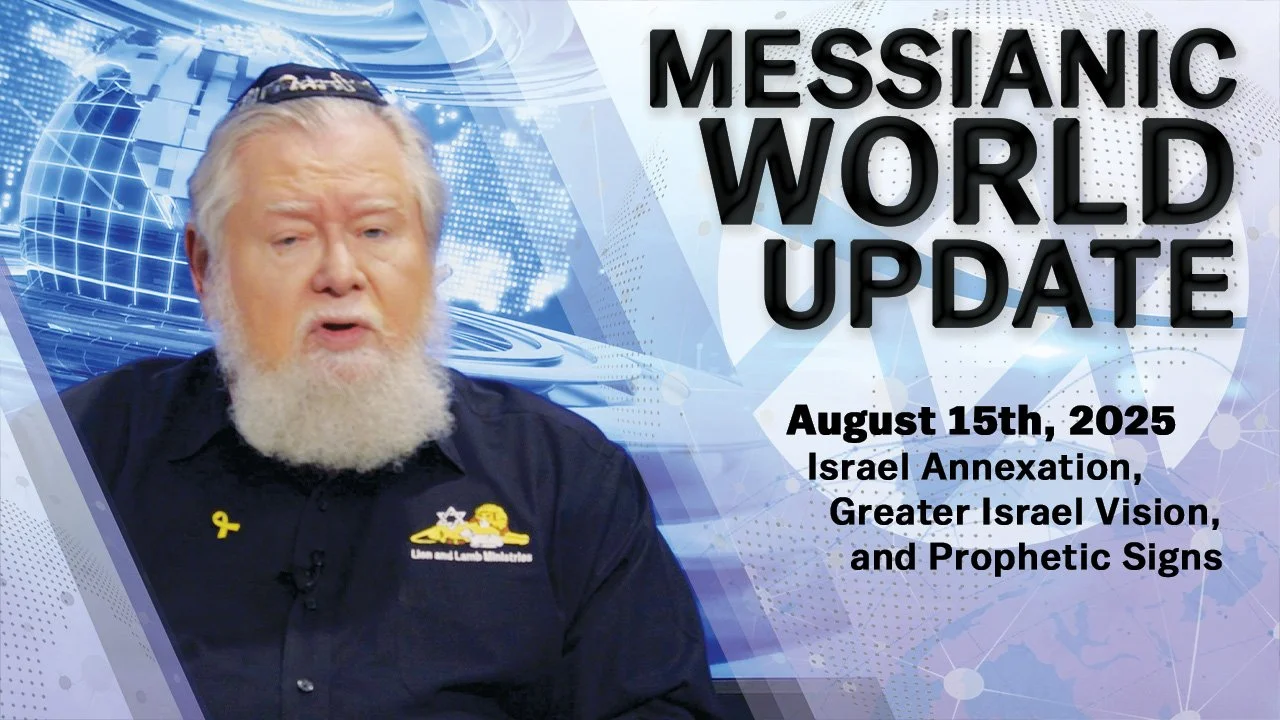 August 15, 2025 | Messianic World Update | Israel Annexation, Greater Israel Vision, and Prophetic Signs