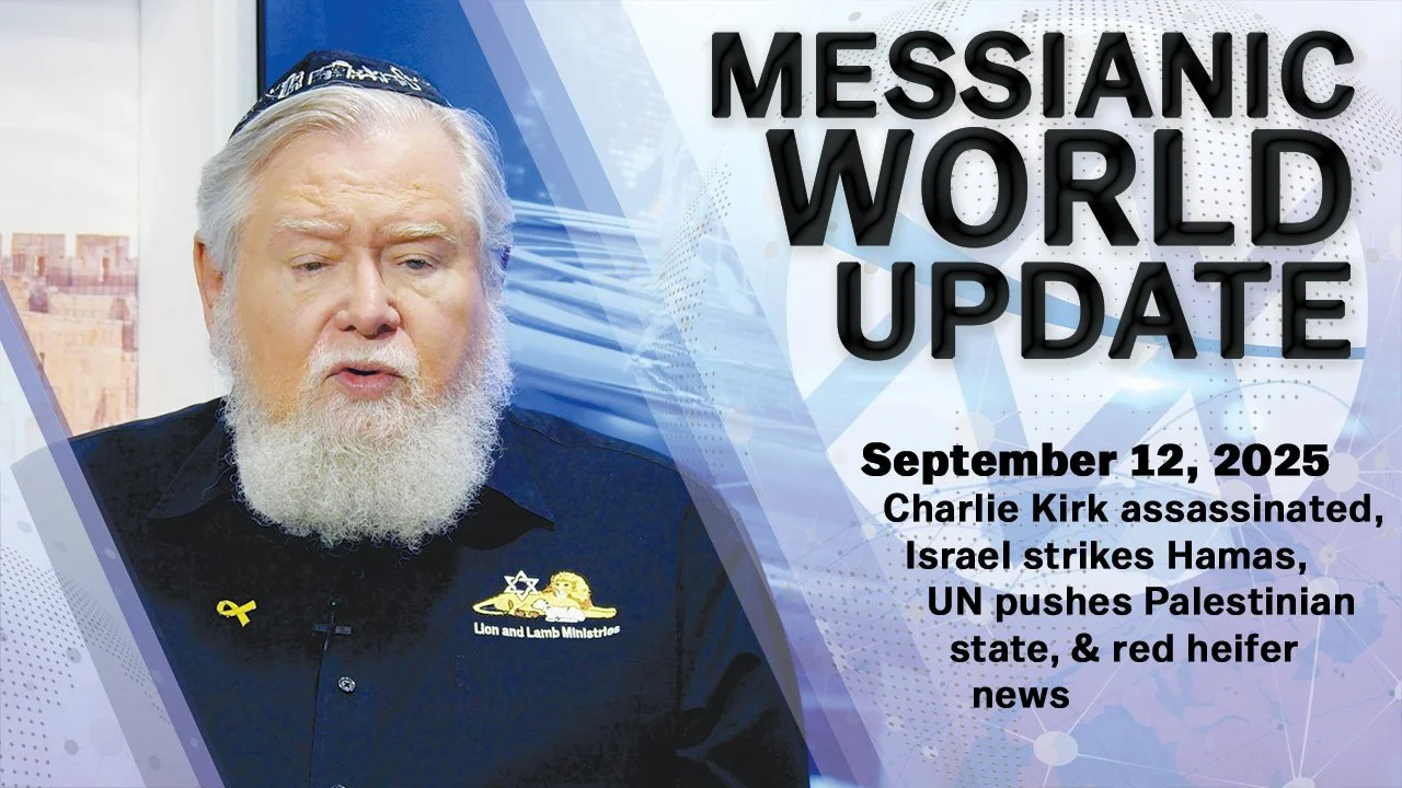 September 12, 2025 | Messianic World Update | Charlie Kirk Assassination, Israel Strikes Hamas, UN Palestinian State