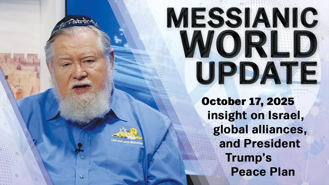 October 17, 2025 | Messianic World Update | Israel insight, global alliances, and Trump’s Peace Plan