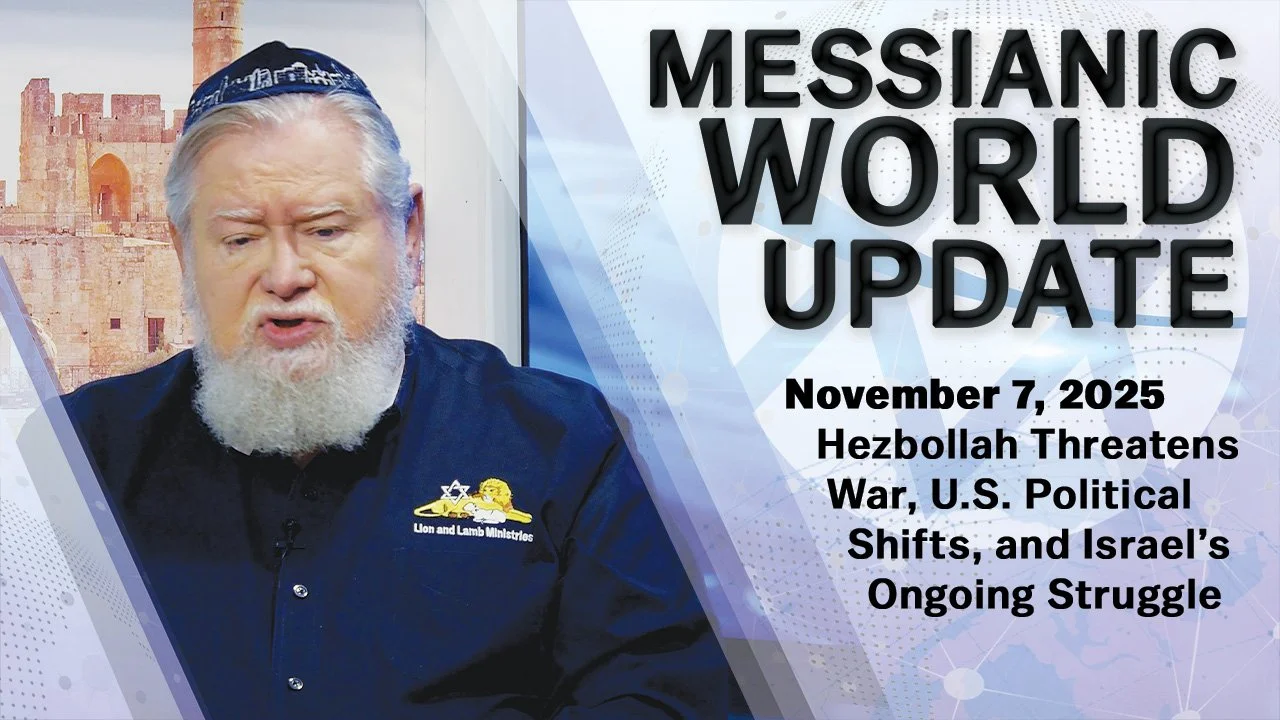 November 7, 2025 | Messianic World Update | Hezbollah Threatens War, U.S. Political Shifts, and Israel’s Ongoing Struggle