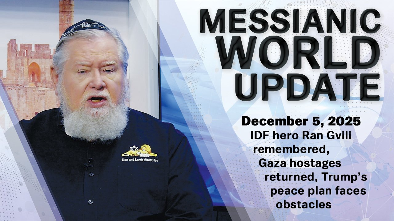 December 5, 2025 | Messianic World Update | Israel’s Iron Beam, Gaza Hostages, Trump Peace Plan