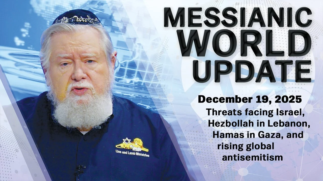 December 19, 2025 | Messianic World Update | Israel, Gaza, Hezbollah &amp; Global Terror