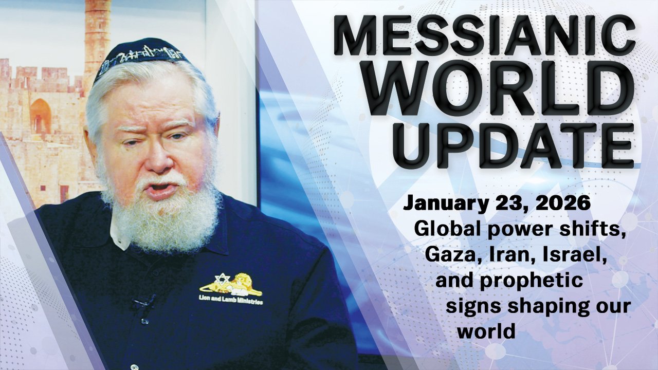 January 23, 2026 | Messianic World Update | Global Power Shifts, Israel, Iran &amp; Prophecy