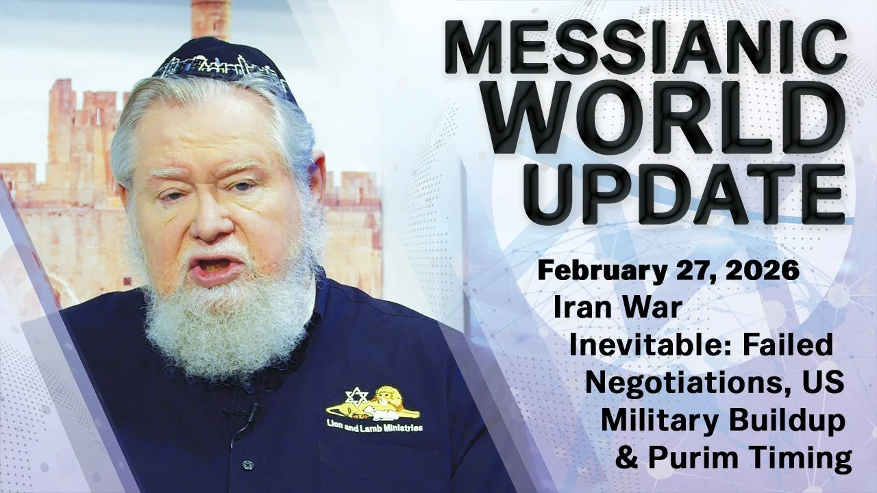 February 27, 2026 | Messianic World Update | Iran War Inevitable? Prophecy, Purim &amp; Global Tensions