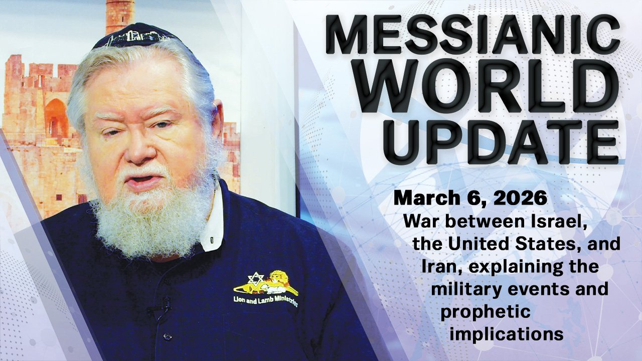 March 5, 2026 | Messianic World Update | Israel and U.S. Strike Iran as Major Middle East War Begins