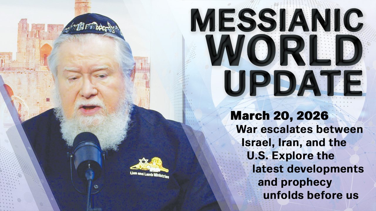 March 20, 2026 | Messianic World Update | Israel-Iran War Escalates, U.S. Deployment &amp; Prophetic Implications