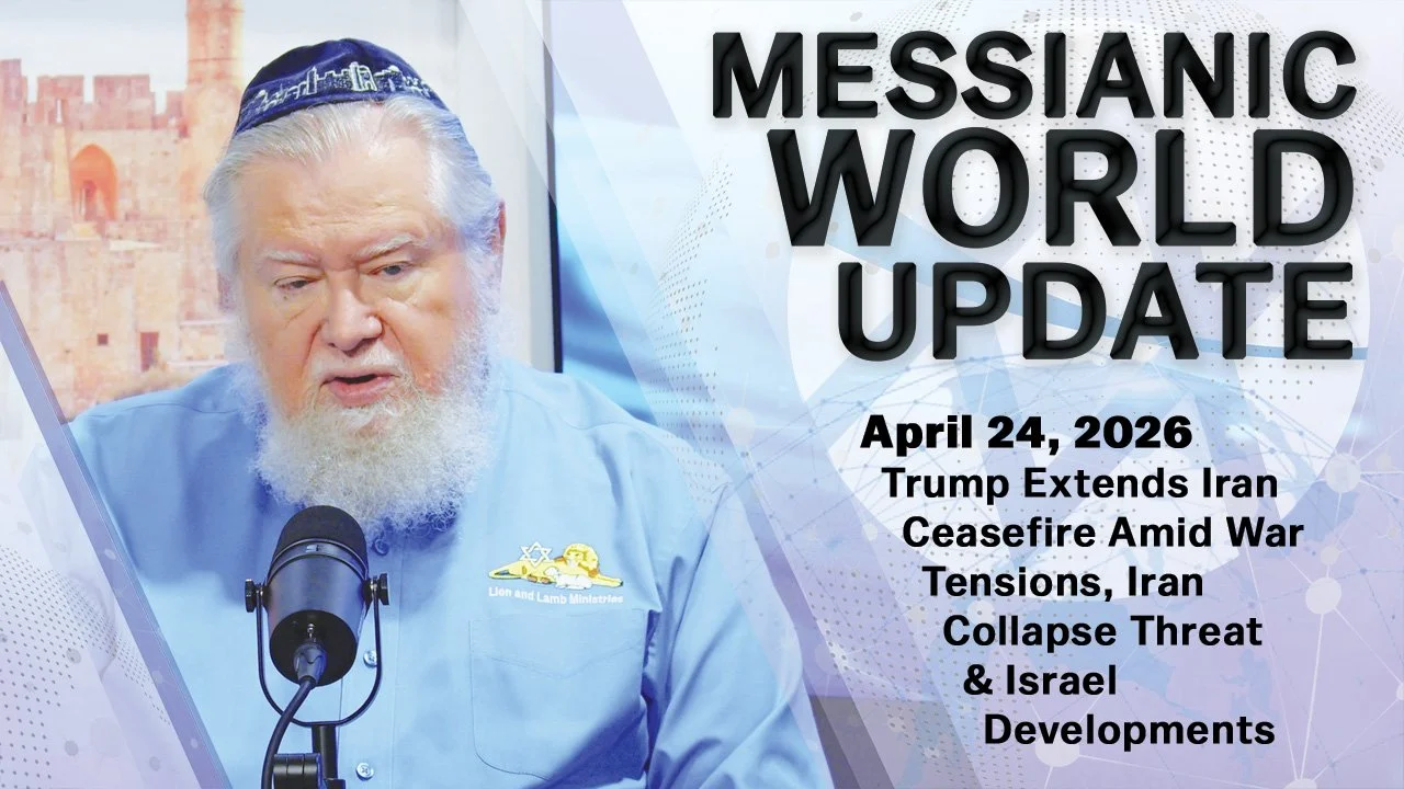April 24, 2026 Messianic World Update | Iran Ceasefire Extended, U.S. Blockade Tightens &amp; Middle East Tensions Rise