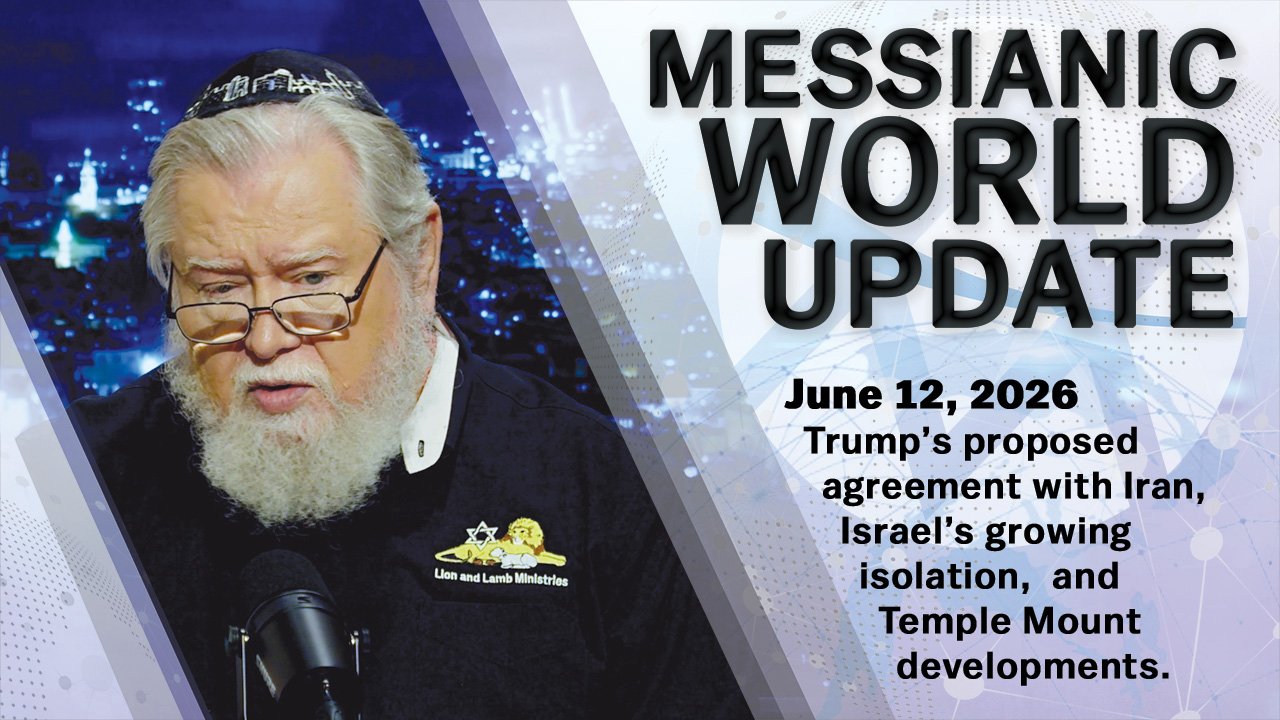 June 12, 2026 | Messianic World Update | Trump-Iran Agreement, Israel’s Isolation &amp; Growing Middle East Tensions