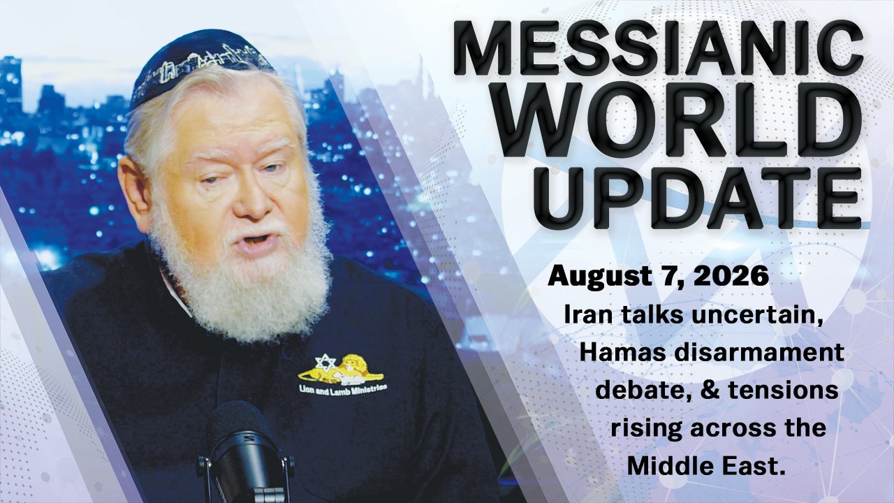 August 7, 2026 | Messianic World Update | Iran Talks, Hamas Disarmament &amp; Houthi War