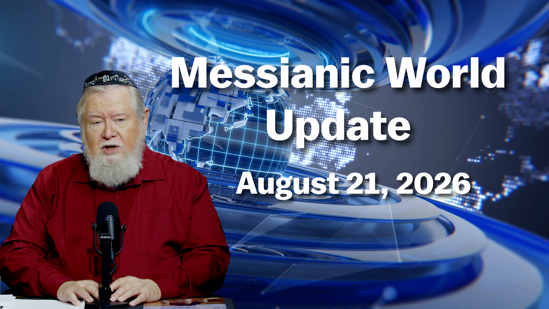August 21, 2026 | Messianic World Update | Israel, Iran &amp; Gaza