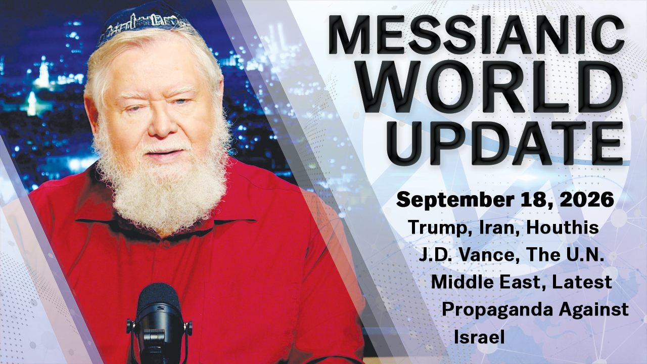 A Changing Middle East: Iran, Israel, the UN, and a Nation Preparing for the Fall Feasts
